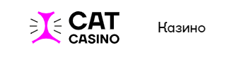 Casino Cat официальный сайт